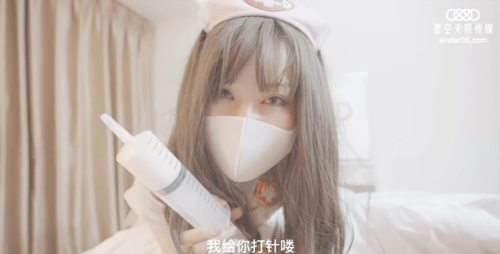 51416-星空传媒 XK8097 圣诞节约炮JK裙白虎妹.jpg